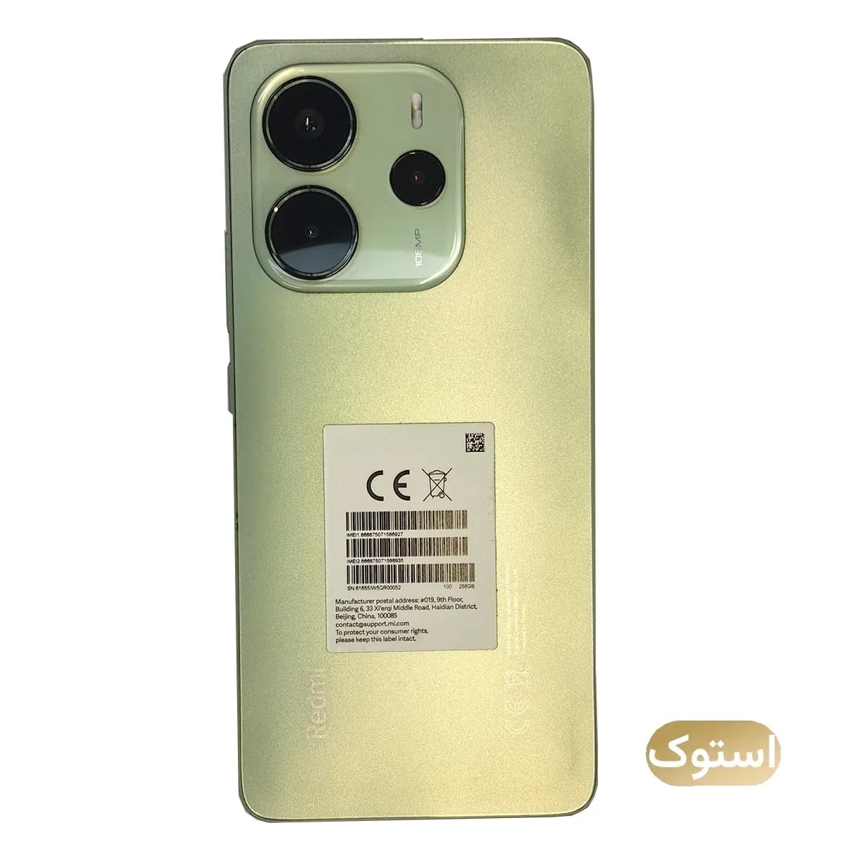گوشی موبايل استوک شیائومی مدل Redmi Note 14 8GB 256GB | تکنو گوشی موبايل استوک شیائومی مدل Redmi Note 14 8GB 256GB