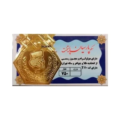 طلا و جواهرات، ساعت | تکنو طلا و جواهرات، ساعت