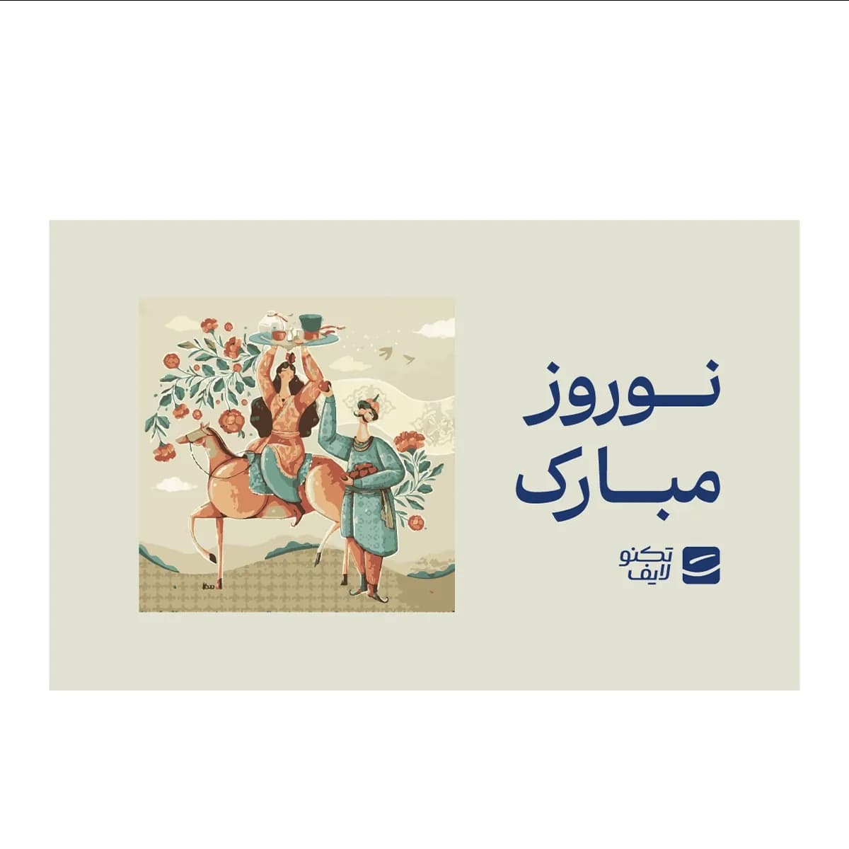 کارت هدیه | تکنو کارت هدیه